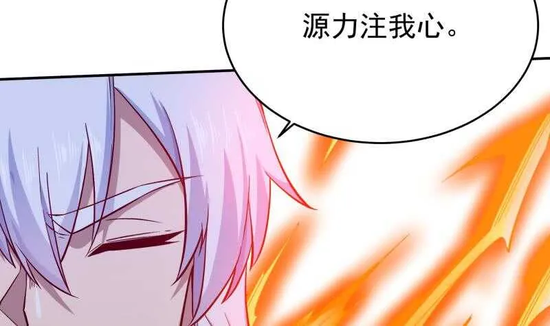 第212话 神体开 第33页