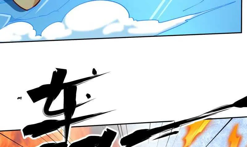 第212话 神体开 第42页