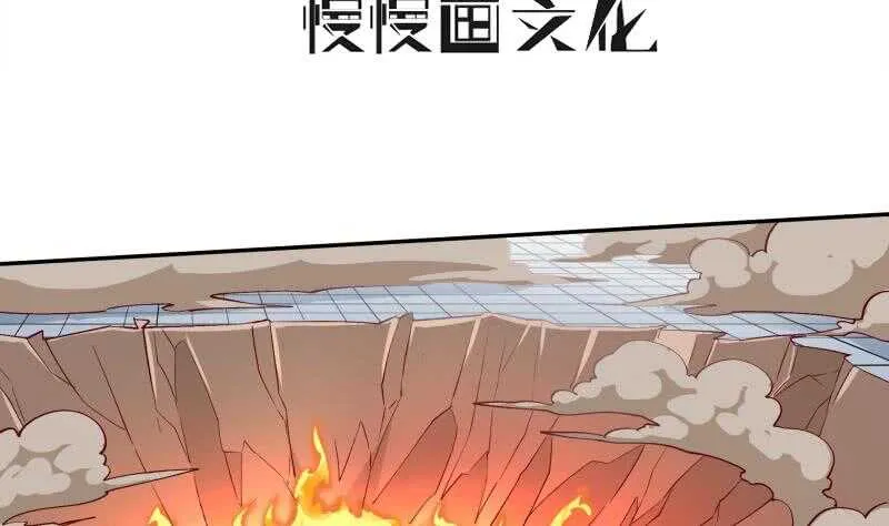 第213话 激斗 第4页