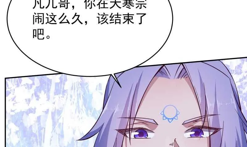 第213话 激斗 第6页