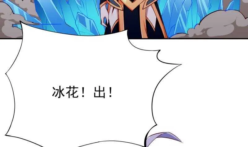 第213话 激斗 第12页