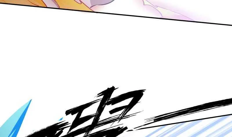 第213话 激斗 第23页