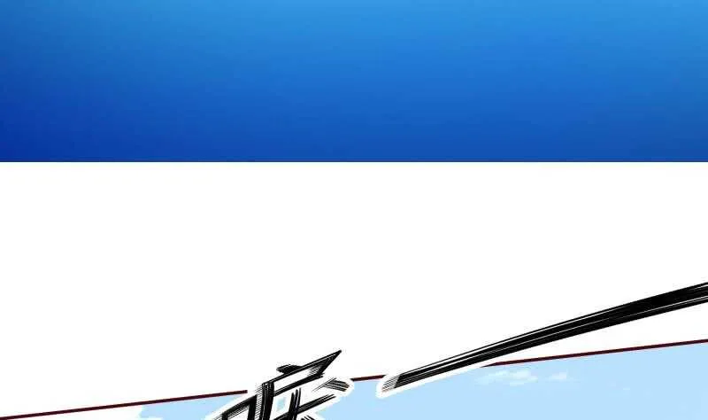 第213话 激斗 第26页