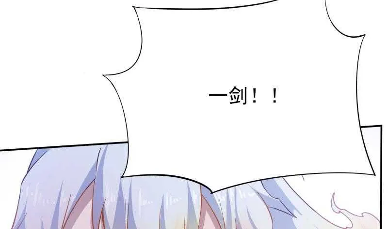 第213话 激斗 第37页