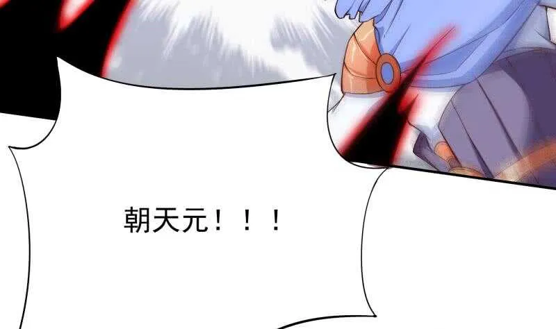 第213话 激斗 第41页