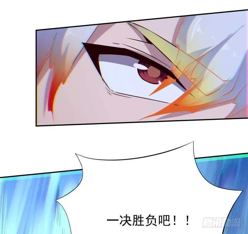 第213话 激斗 第43页