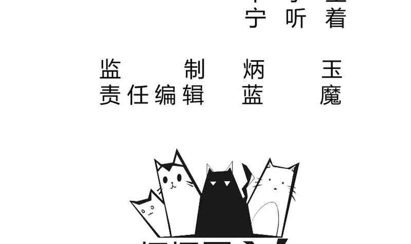 第214话 胜负已分 第3页