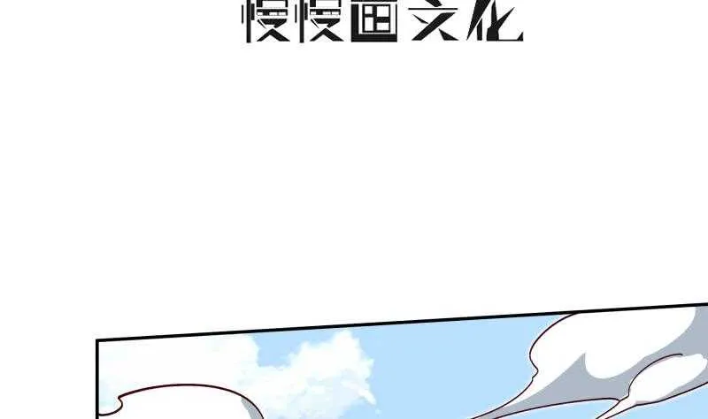 第214话 胜负已分 第4页