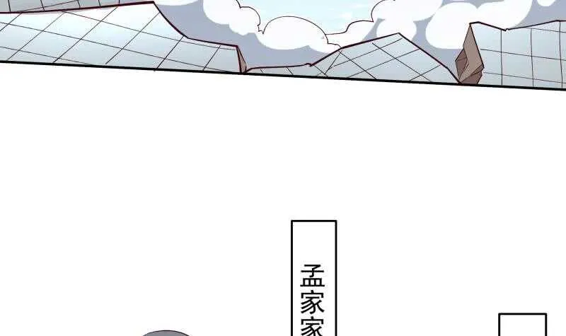 第214话 胜负已分 第9页