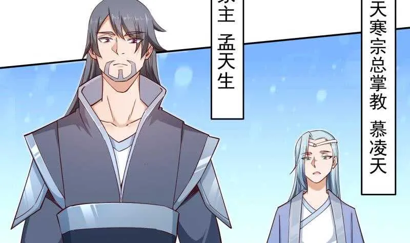 第214话 胜负已分 第10页