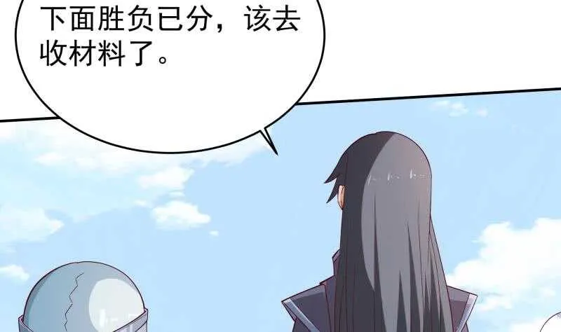 第214话 胜负已分 第17页