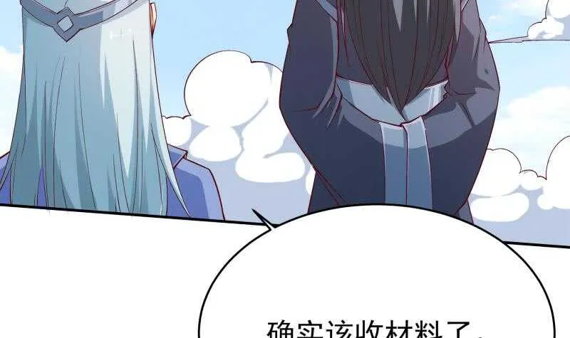 第214话 胜负已分 第18页