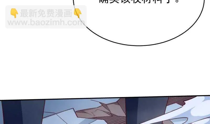 第214话 胜负已分 第19页