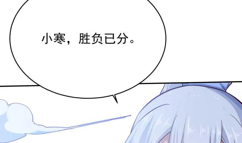 第214话 胜负已分 第21页