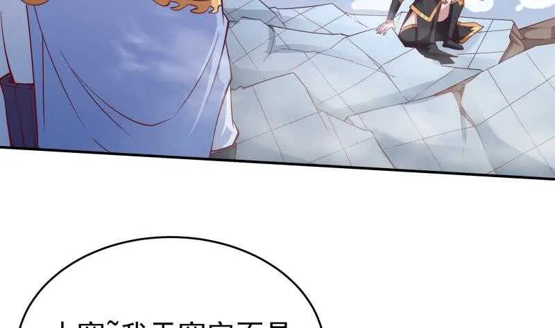 第214话 胜负已分 第25页