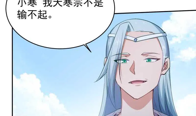 第214话 胜负已分 第26页