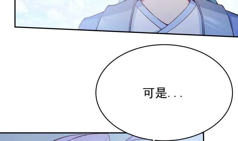 第214话 胜负已分 第27页