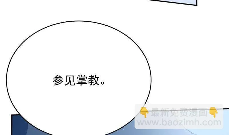 第214话 胜负已分 第29页