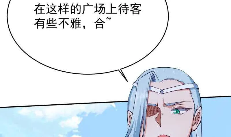 第214话 胜负已分 第37页