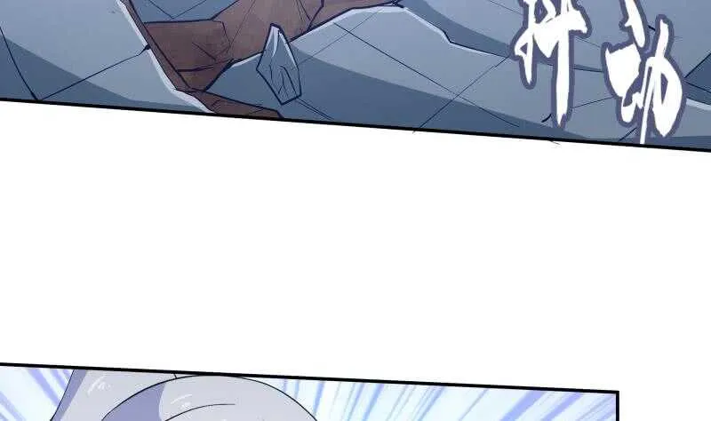 第214话 胜负已分 第41页