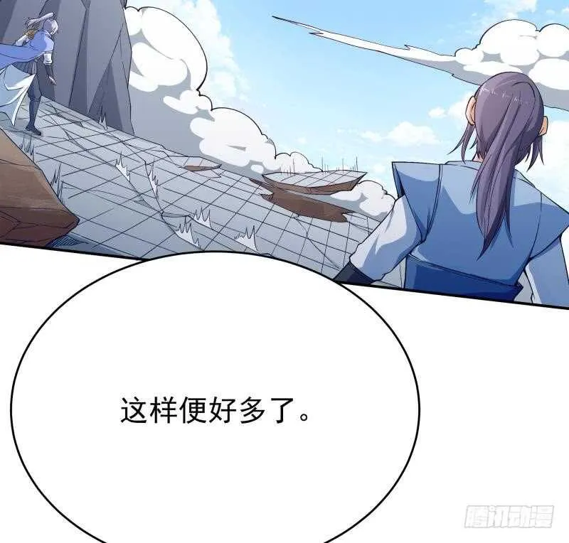 第214话 胜负已分 第44页