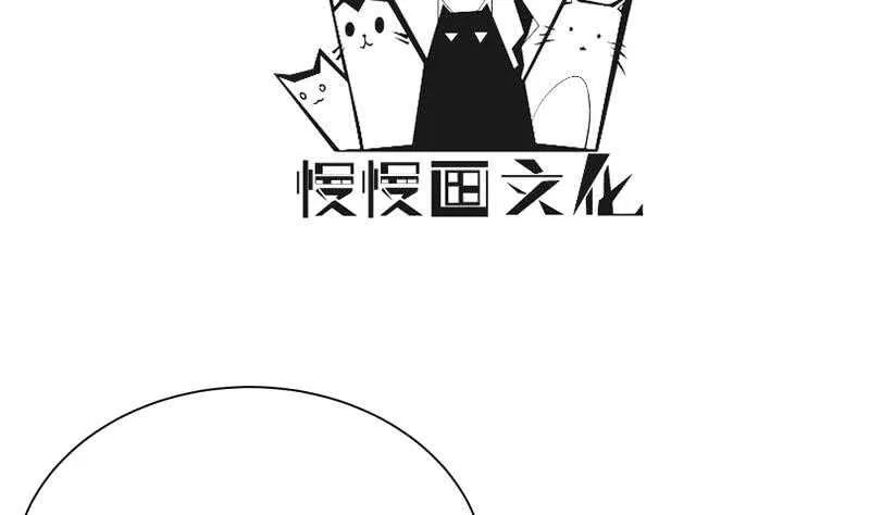 第215话 孟父死因？ 第4页