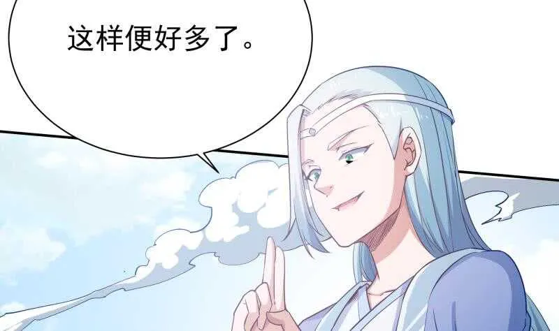 第215话 孟父死因？ 第5页