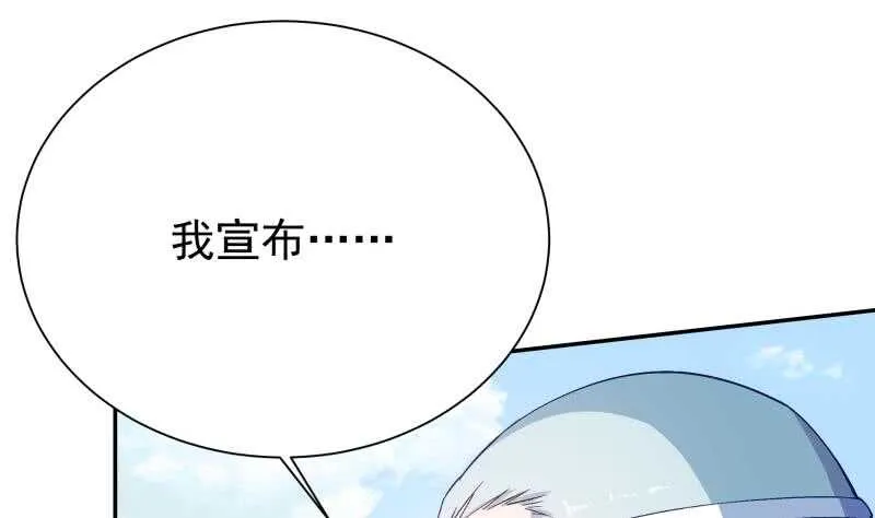 第215话 孟父死因？ 第11页