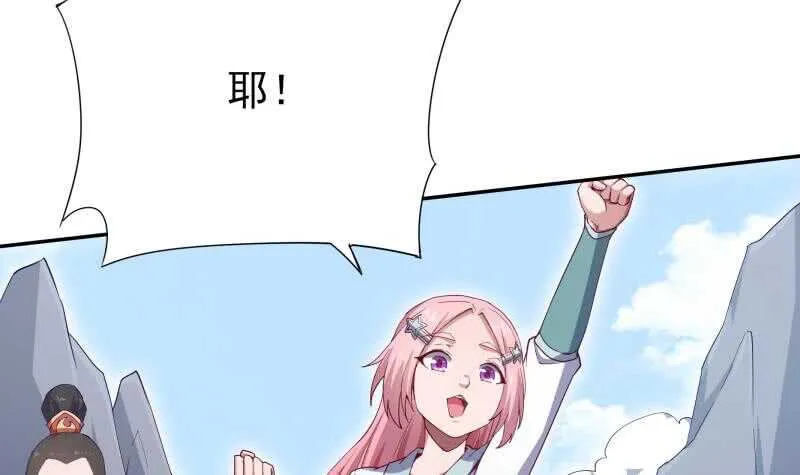 第215话 孟父死因？ 第18页