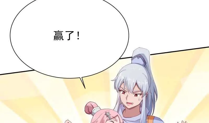 第215话 孟父死因？ 第20页