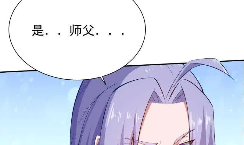 第215话 孟父死因？ 第27页