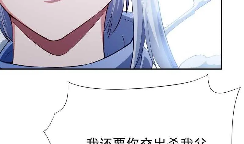 第215话 孟父死因？ 第32页