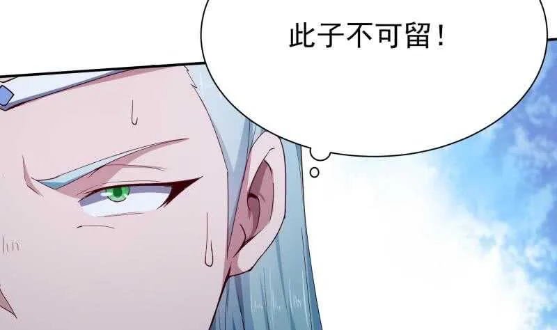 第215话 孟父死因？ 第38页