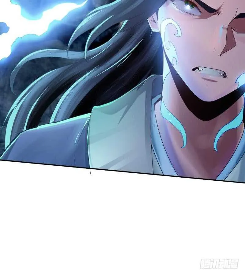 第215话 孟父死因？ 第45页