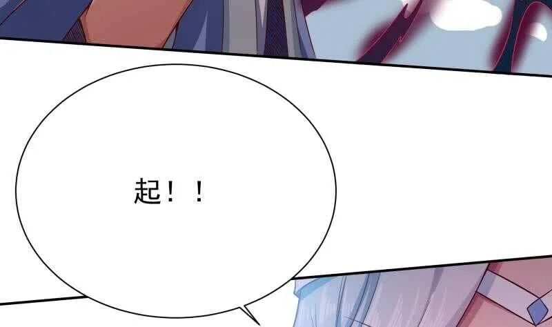 第216话 墨神恩赐 第7页