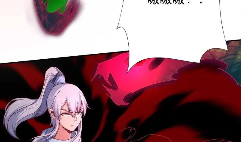 第216话 墨神恩赐 第13页
