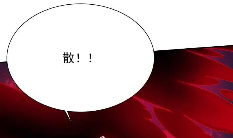 第216话 墨神恩赐 第17页