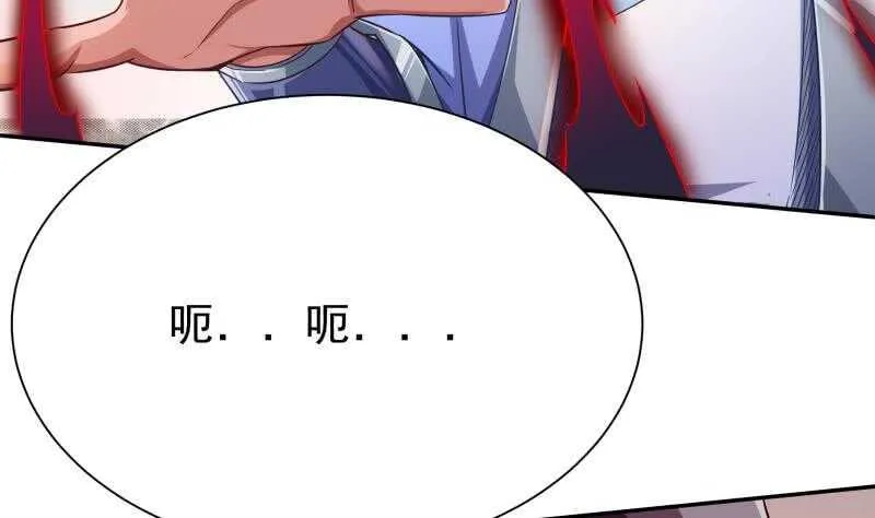 第216话 墨神恩赐 第32页
