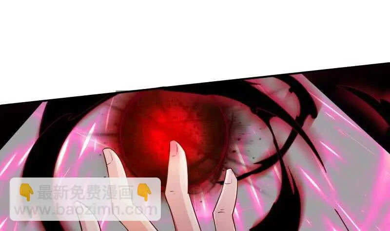 第216话 墨神恩赐 第42页