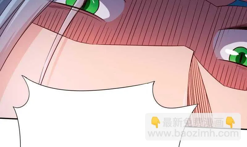 第216话 墨神恩赐 第45页