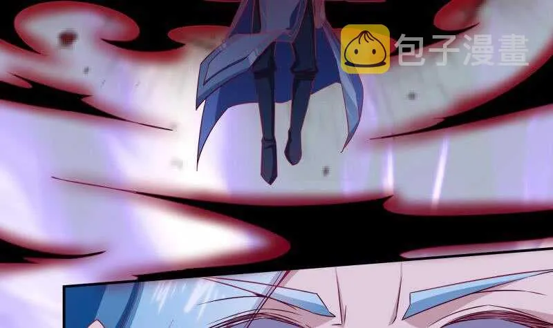 第217话 真正的凶手 第6页