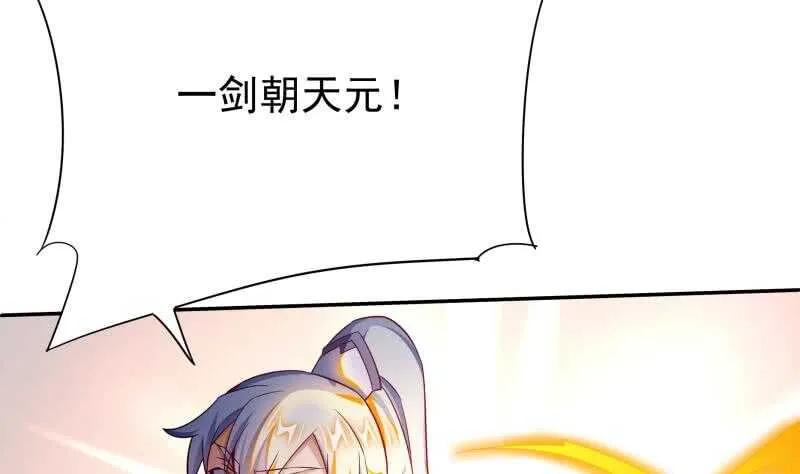 第217话 真正的凶手 第10页