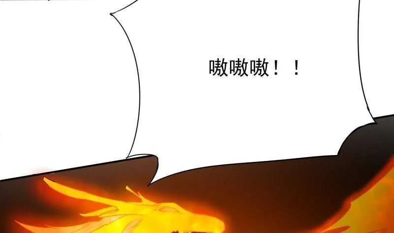 第217话 真正的凶手 第12页