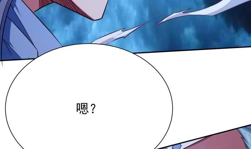 第217话 真正的凶手 第22页