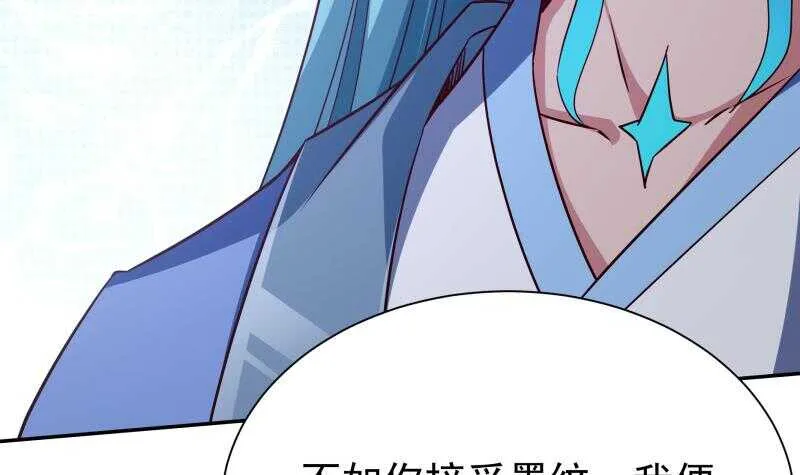 第217话 真正的凶手 第39页