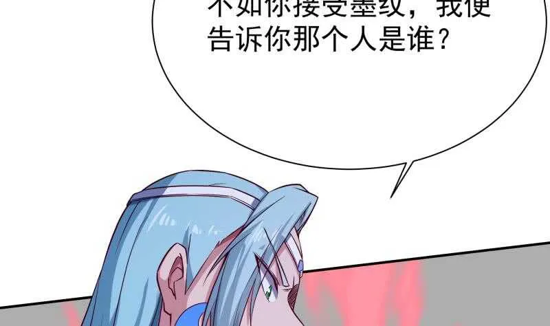 第217话 真正的凶手 第40页