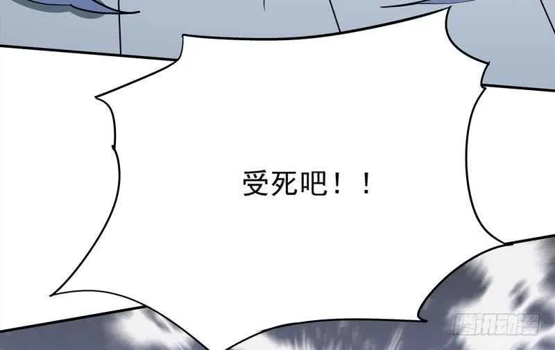 第217话 真正的凶手 第52页