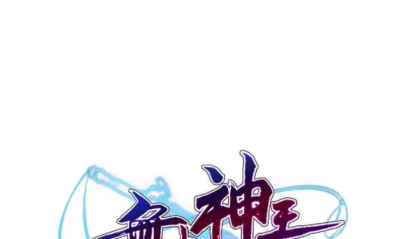 第218话 墨河 第1页