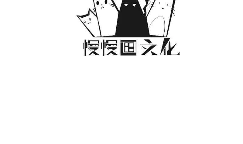 第218话 墨河 第4页