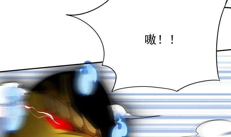 第218话 墨河 第24页